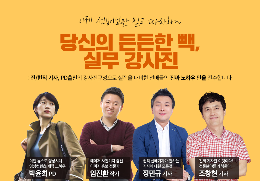 한국 미디어 캠퍼스 콘텐츠2