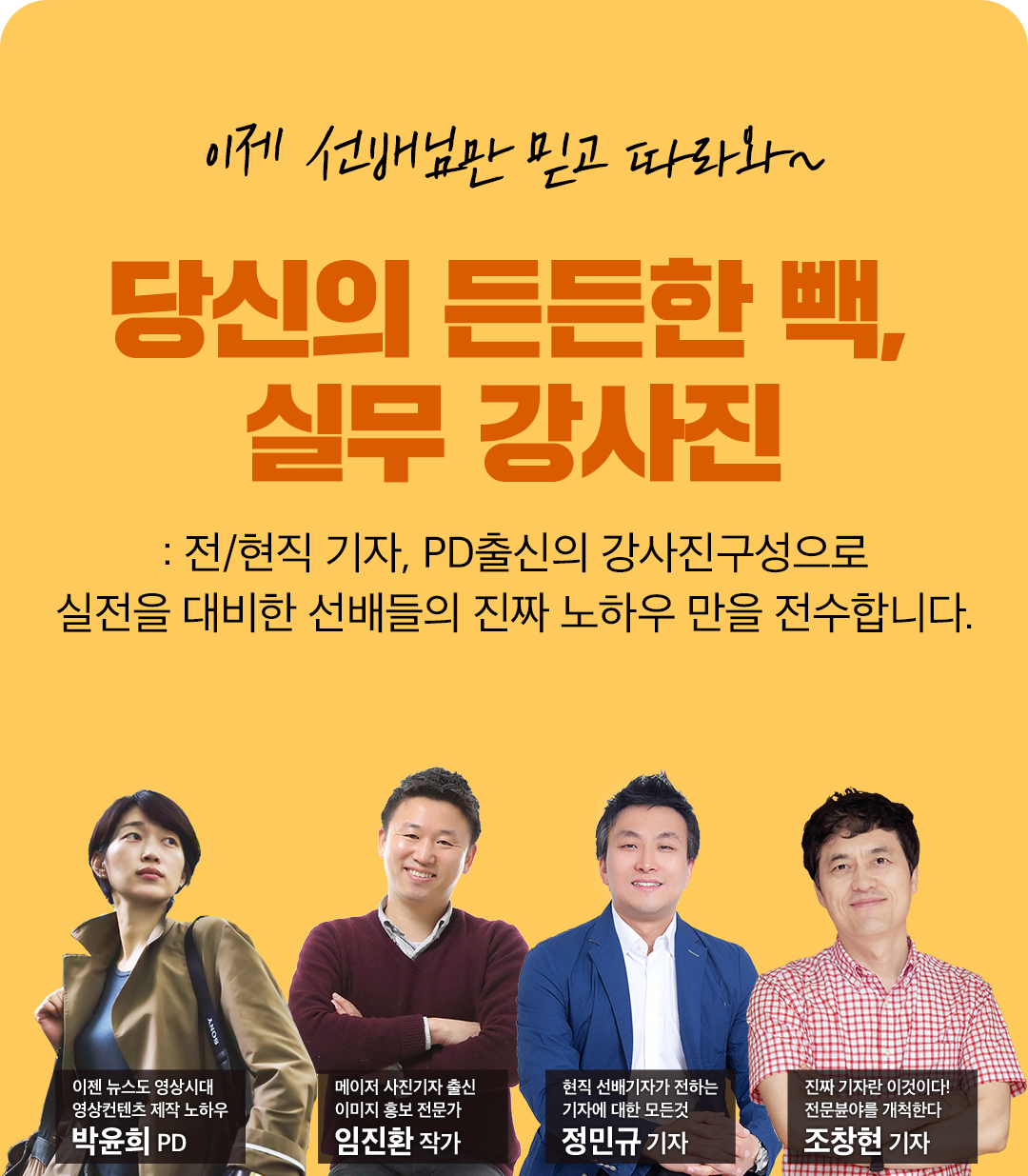 한국 미디어 캠퍼스 콘텐츠2
